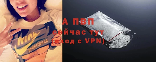 альфа пвп VHQ Бородино