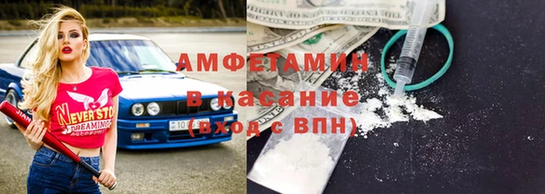 ГАЛЛЮЦИНОГЕННЫЕ ГРИБЫ Богородицк